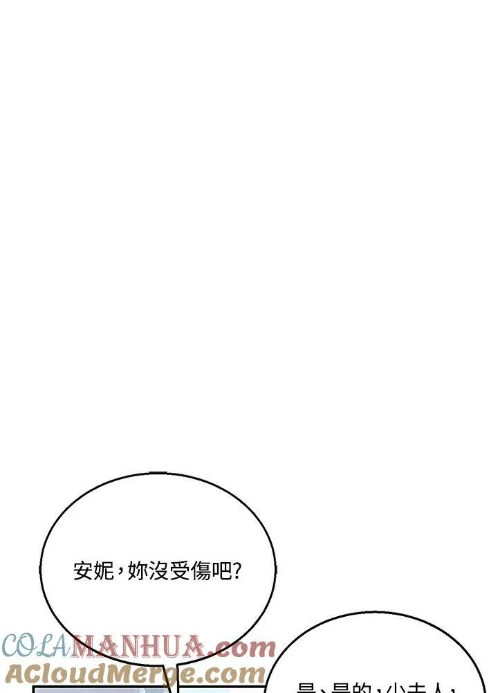 第5话120