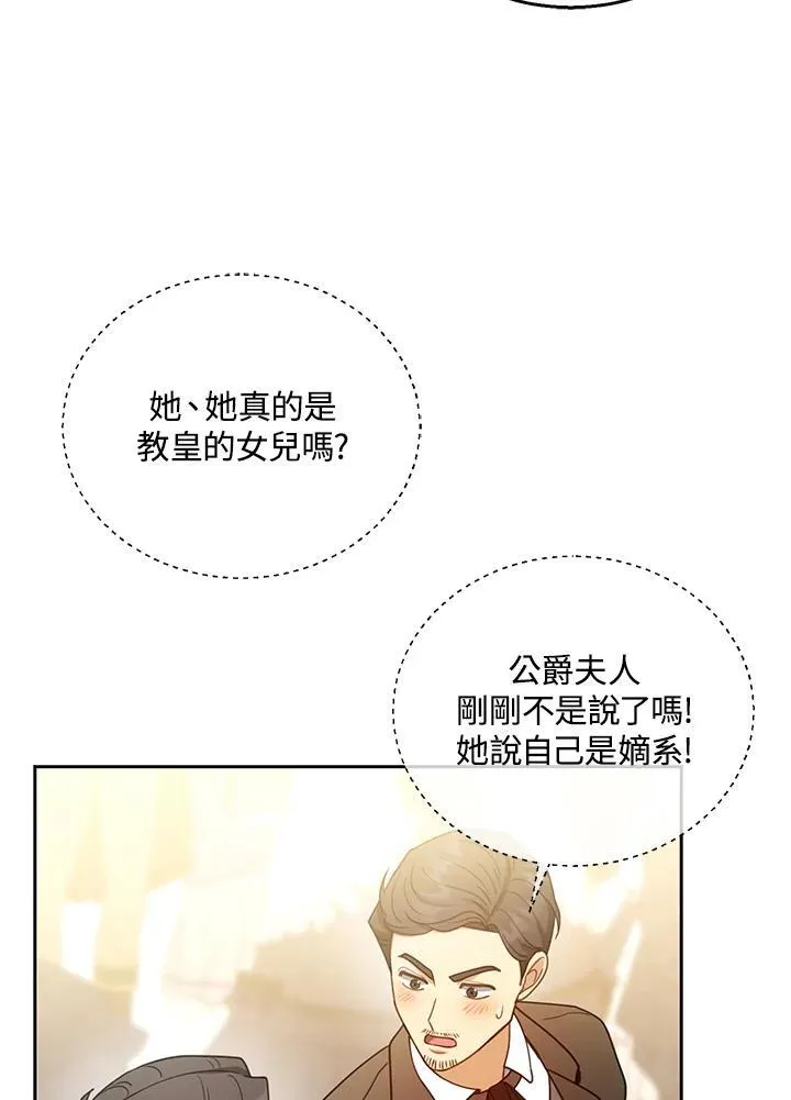 第68话113