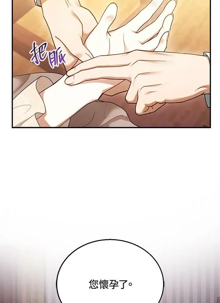 第26话2