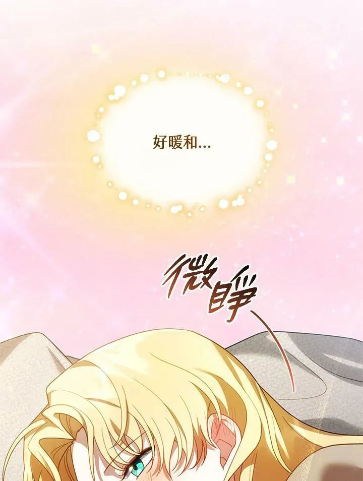 第21话33