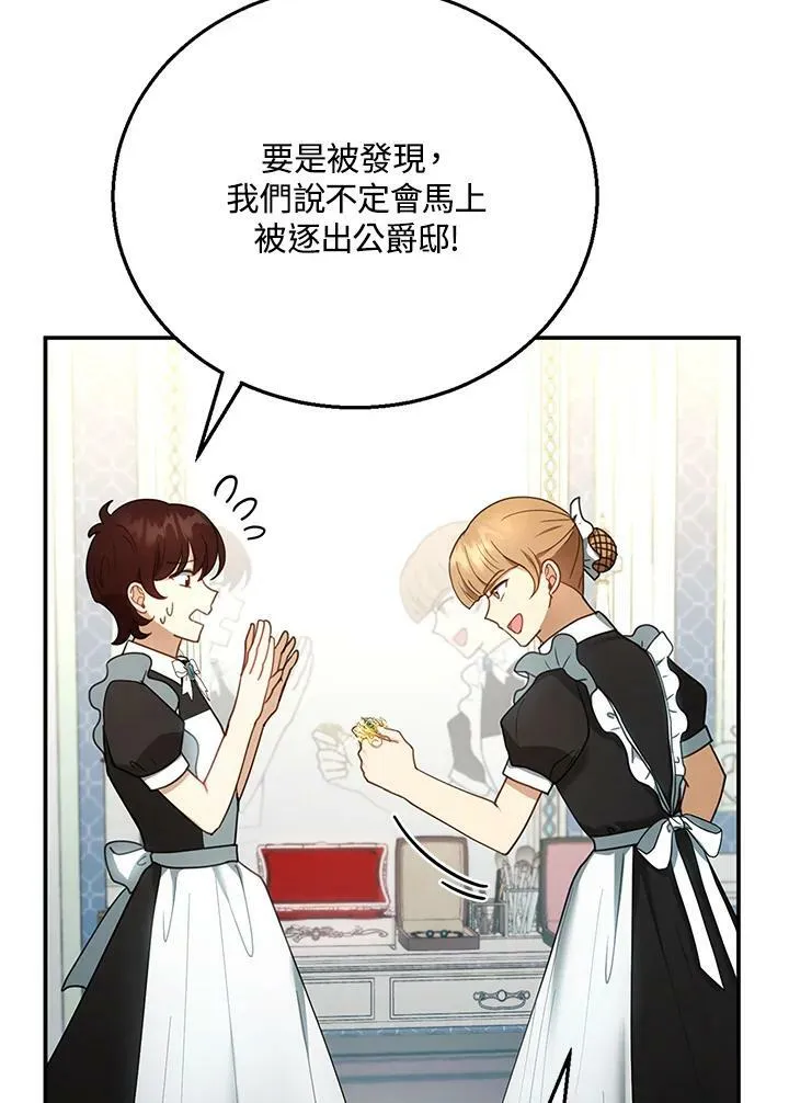 第13话70