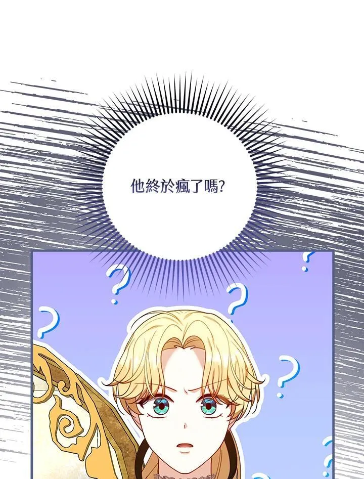 第77话85