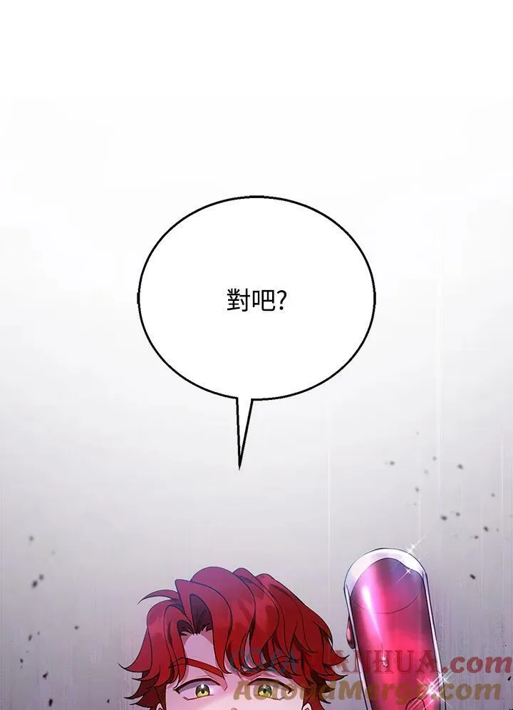 第7话44
