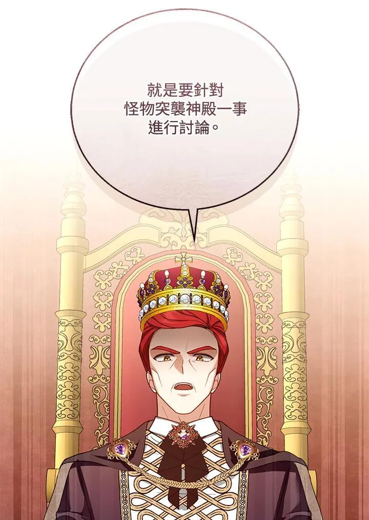 第58话5