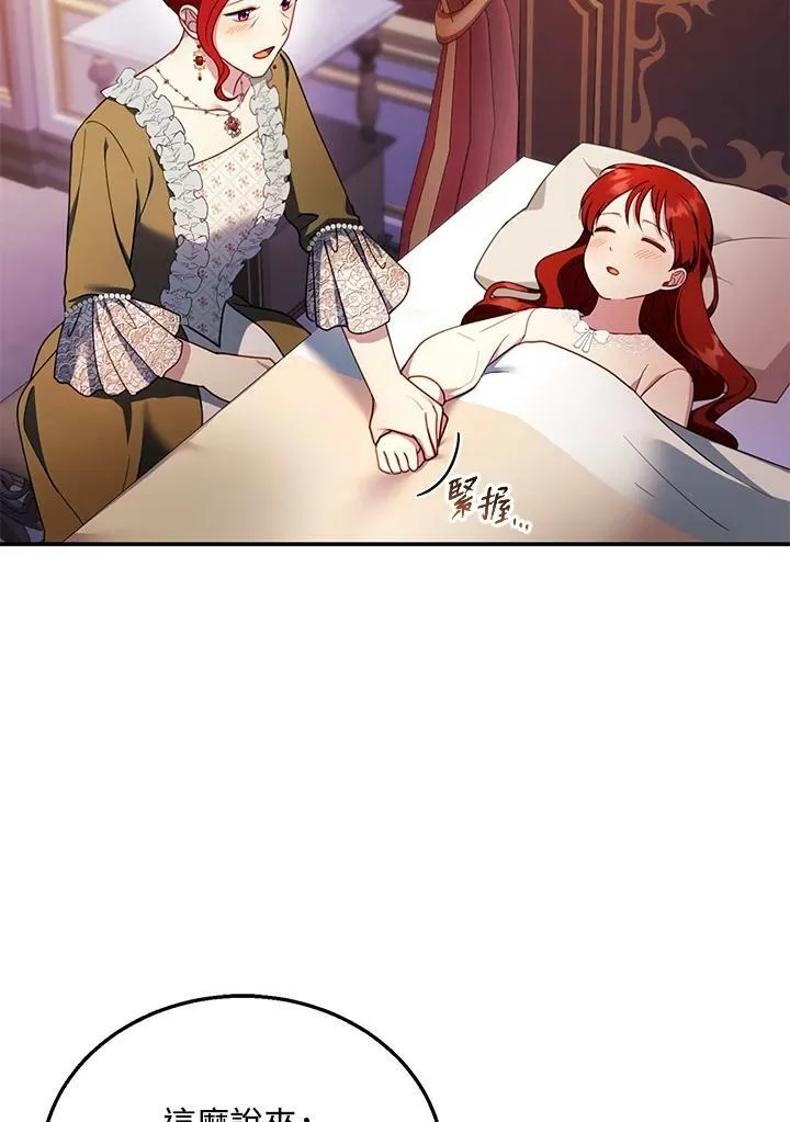 第31话78