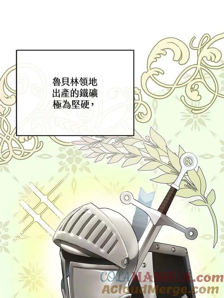 第15话12