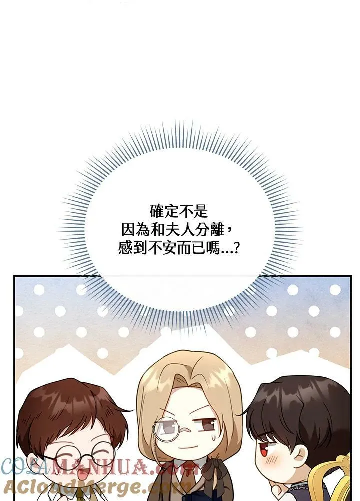 第35话8