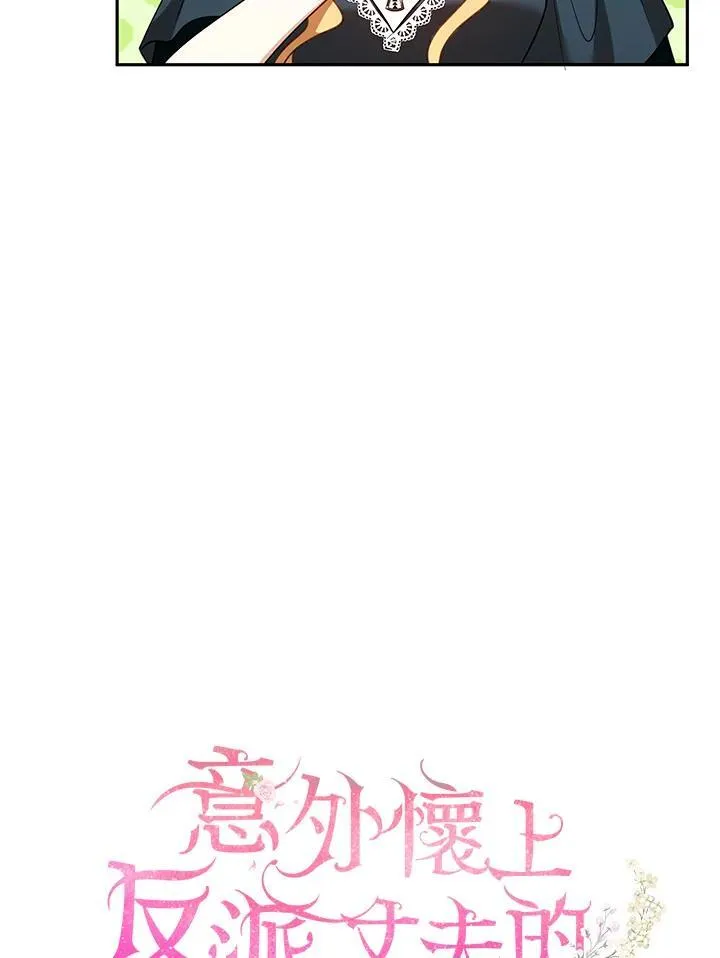 第54话74