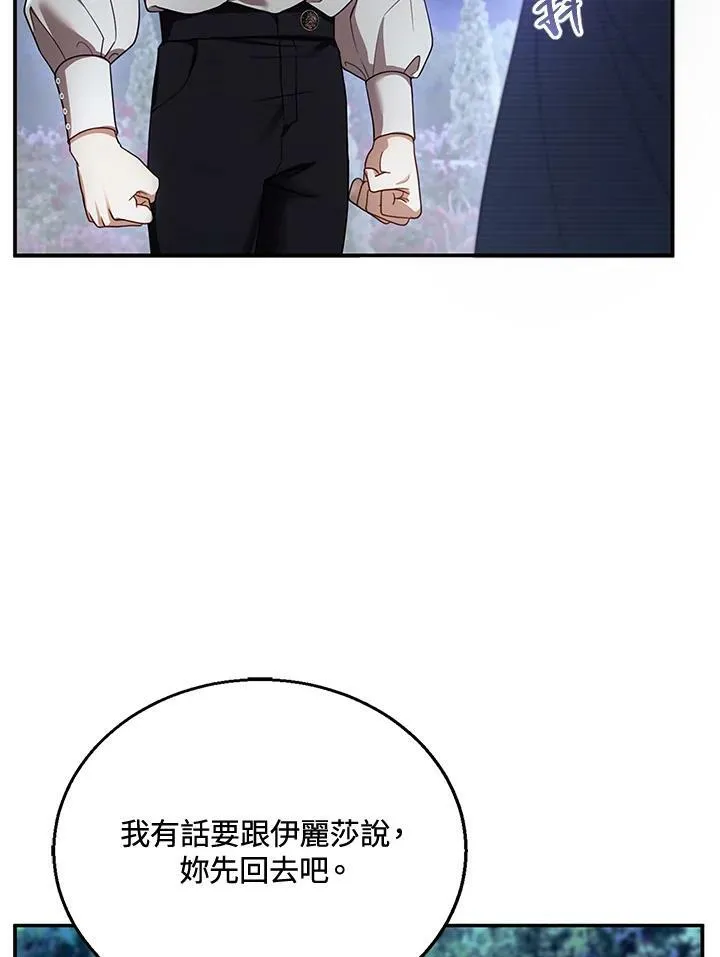 第29话33