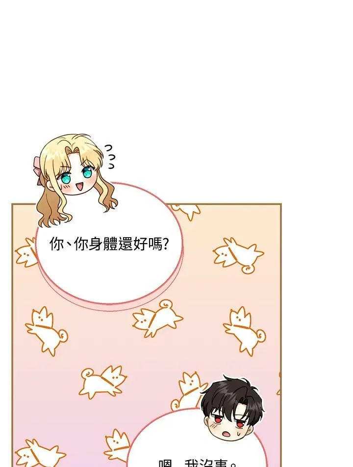 第35话22