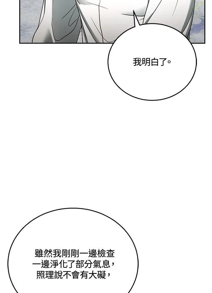 第57话49