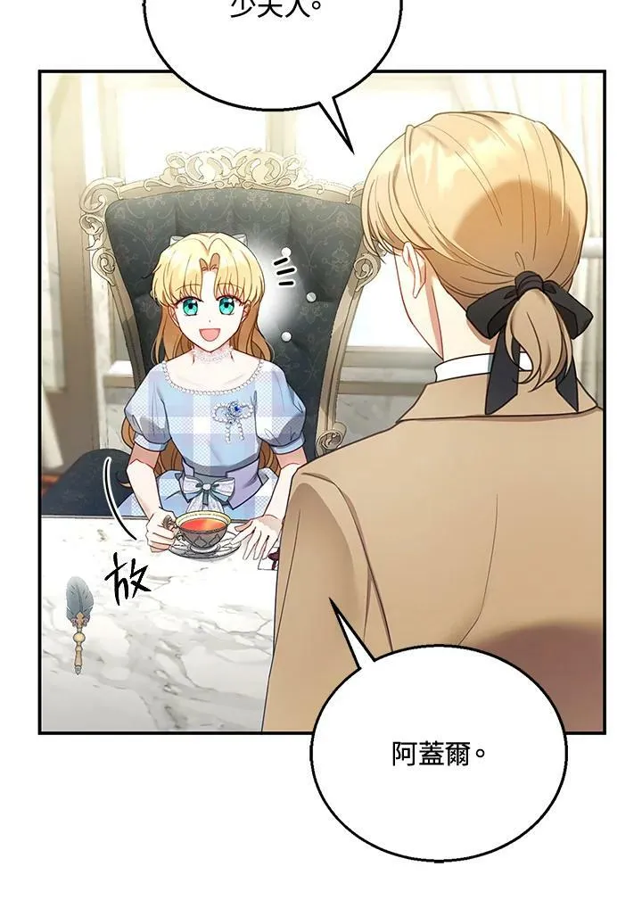 第14话71