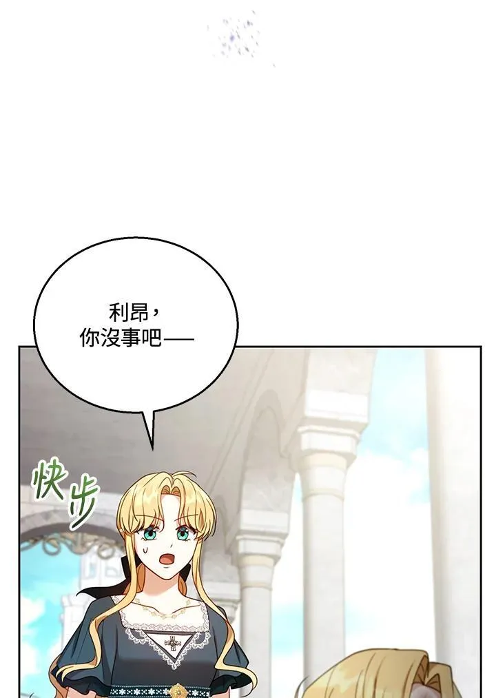 第53话81