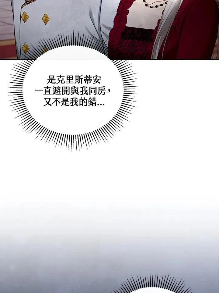 第43话21
