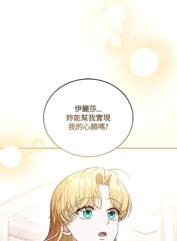 第51话59