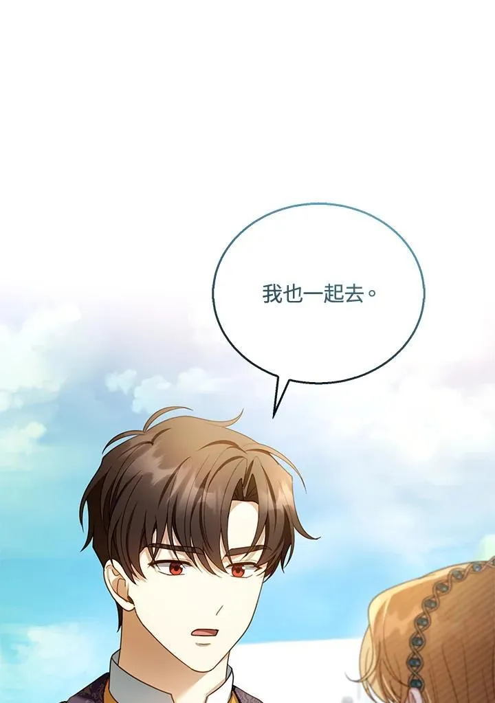 第48话6