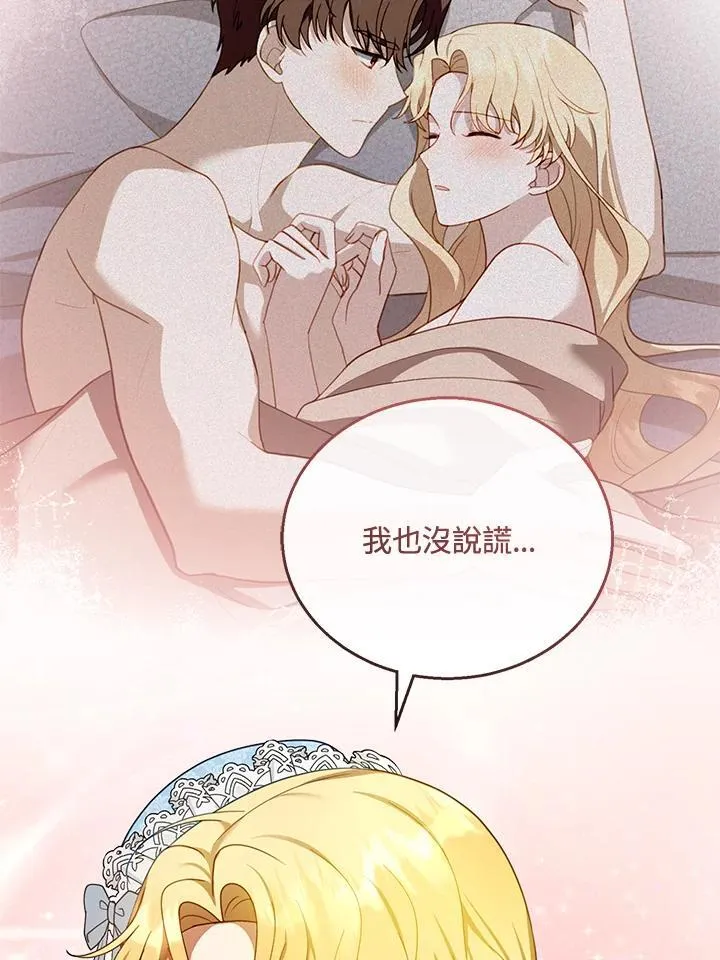 第39话51
