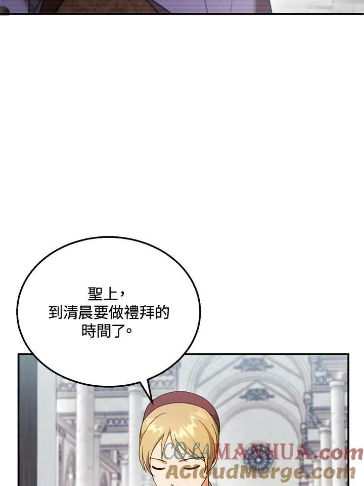 第31话4