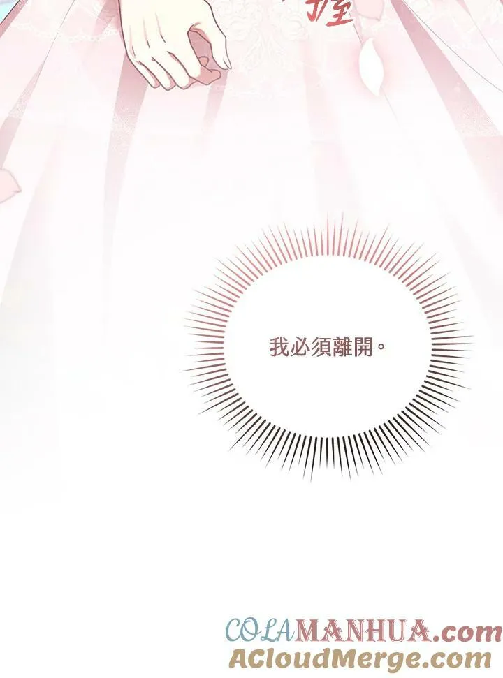 第28话108