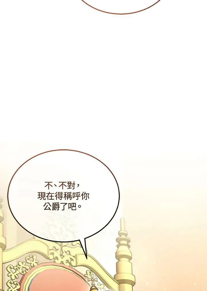 第27话23