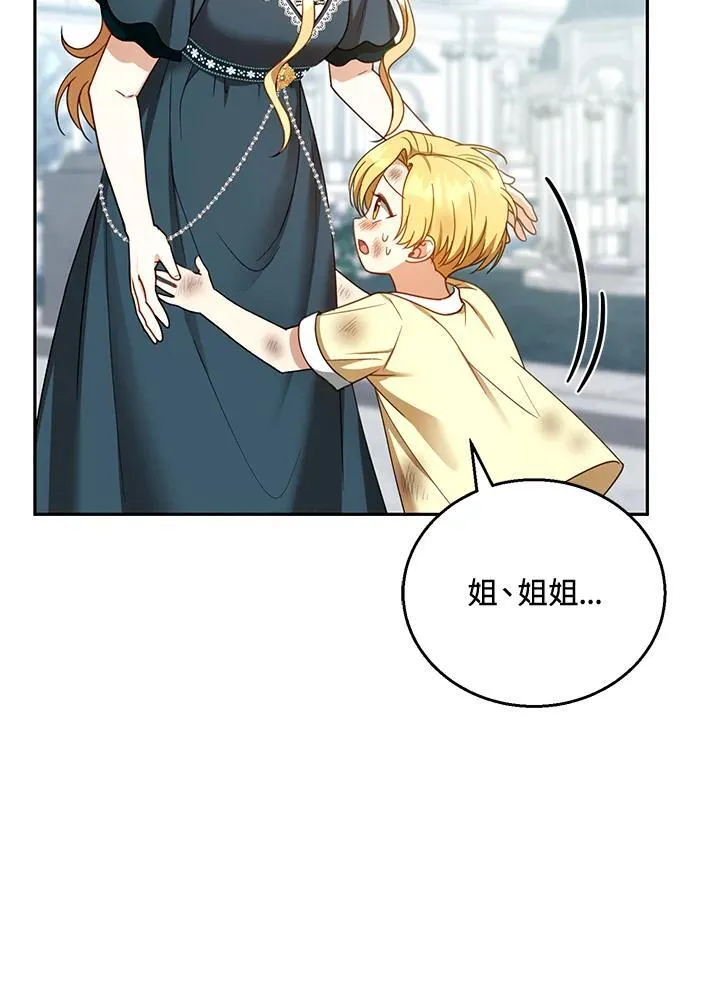 第53话87