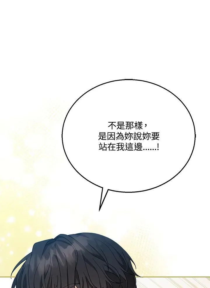 第9话111