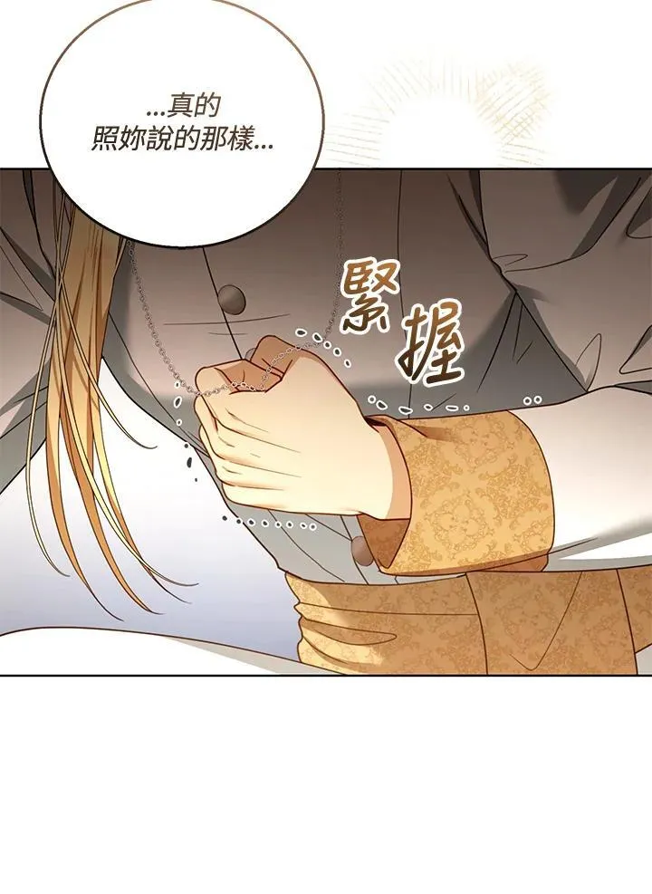 第59话109