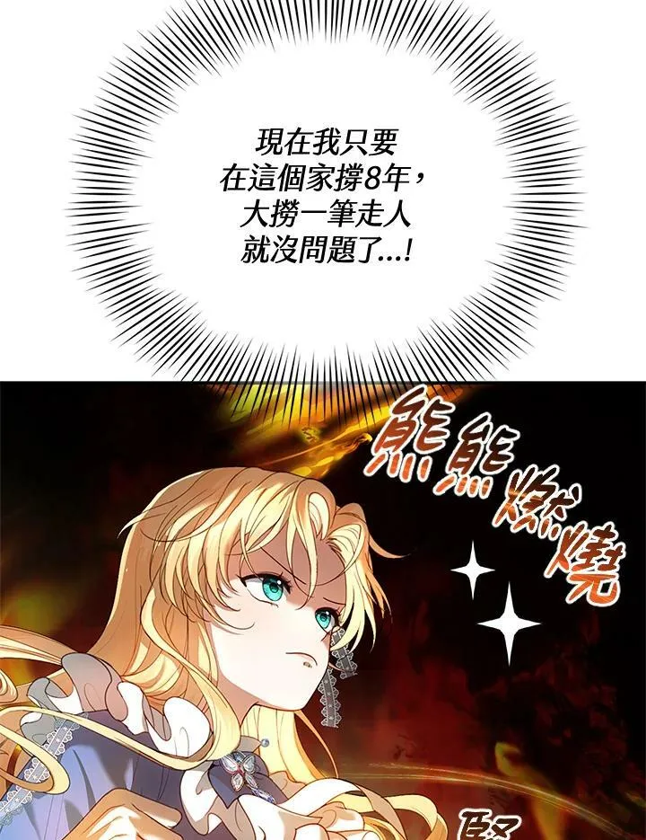 第1话119