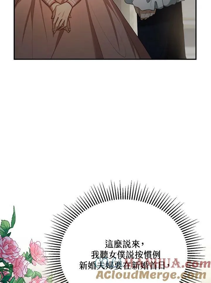 第2话96