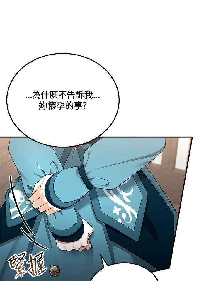 第33话57
