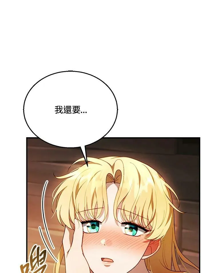 第22话7