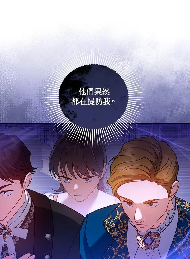 第70话38