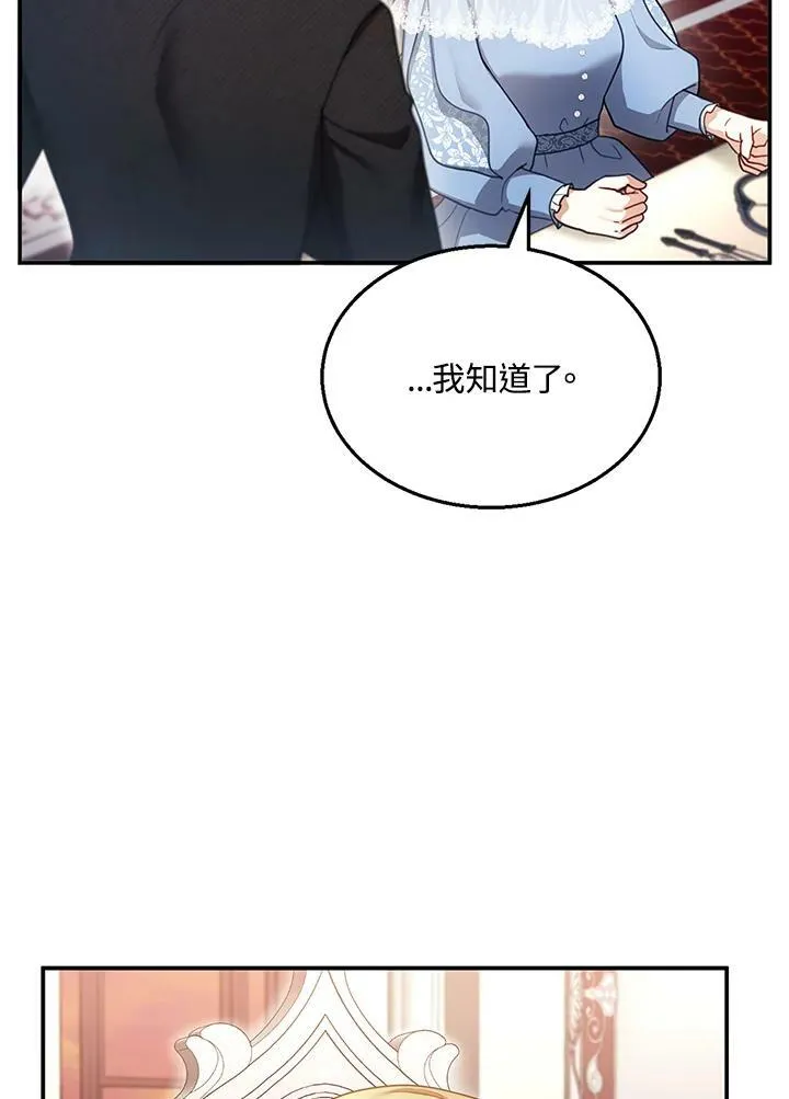 第24话73