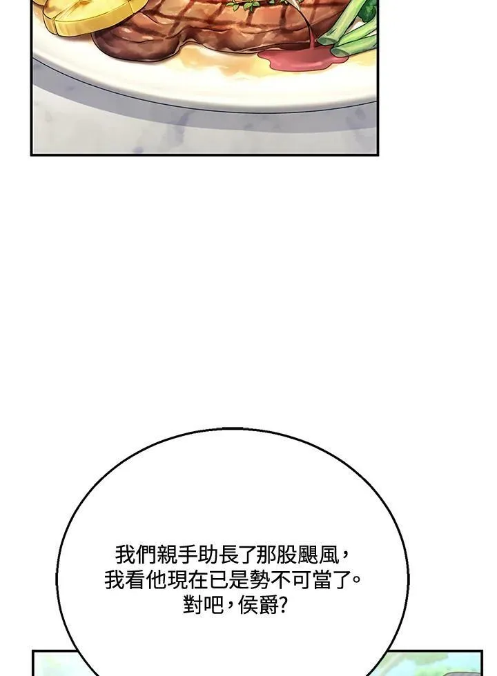 第15话101
