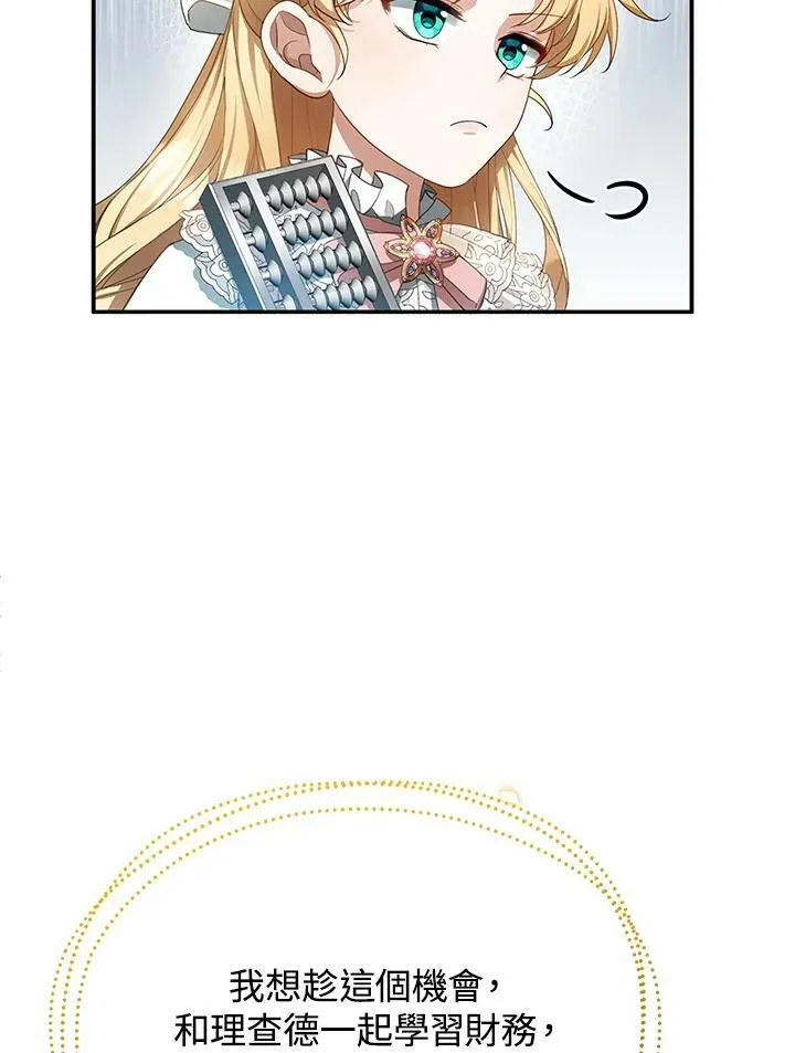 第4话67
