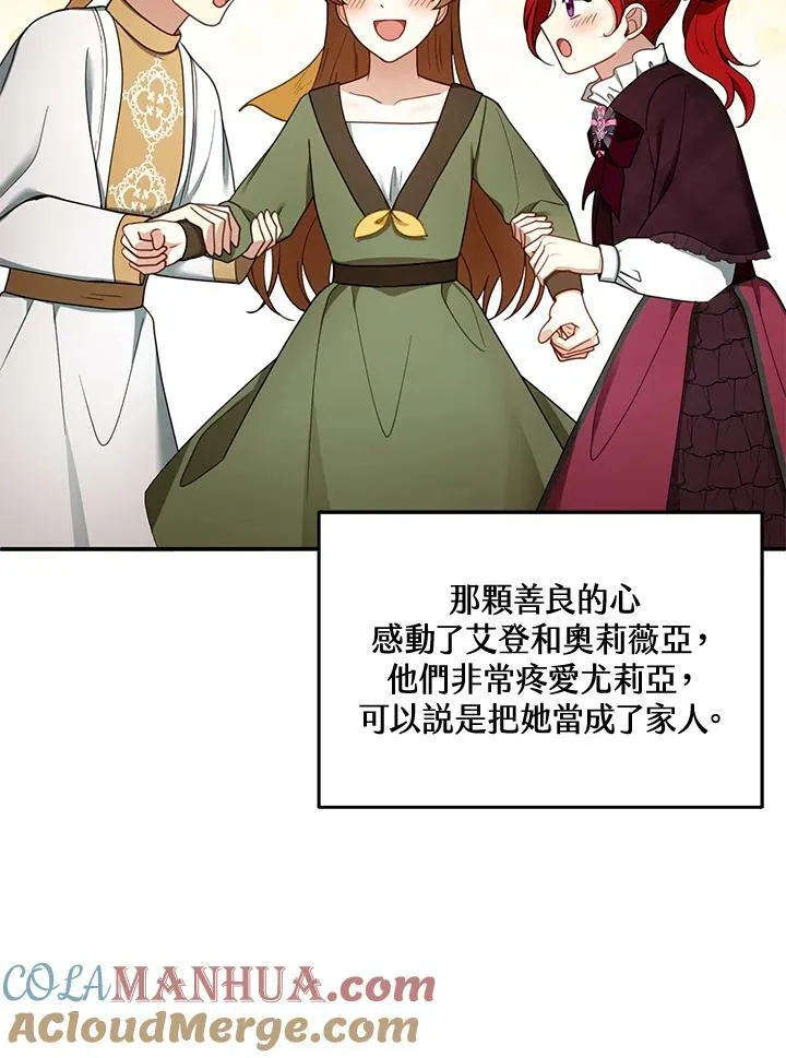 第35话72