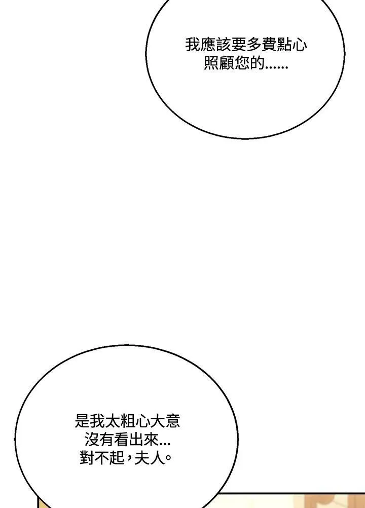 第26话17