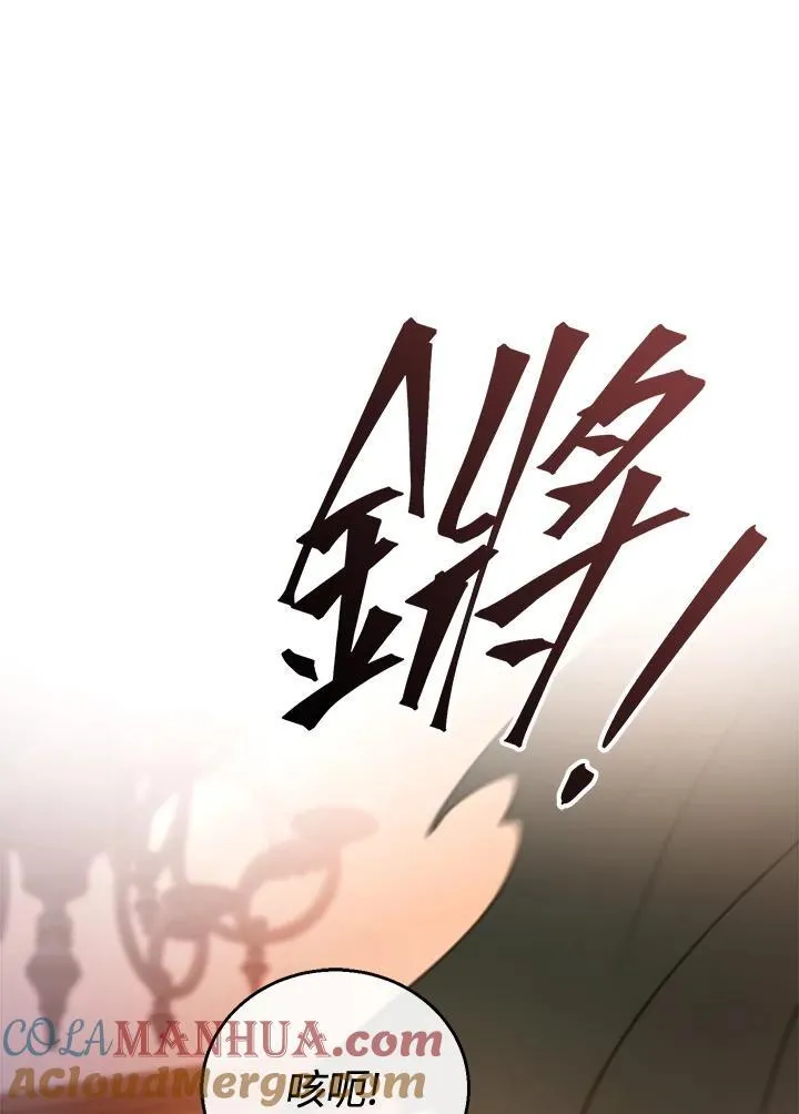 第45话84