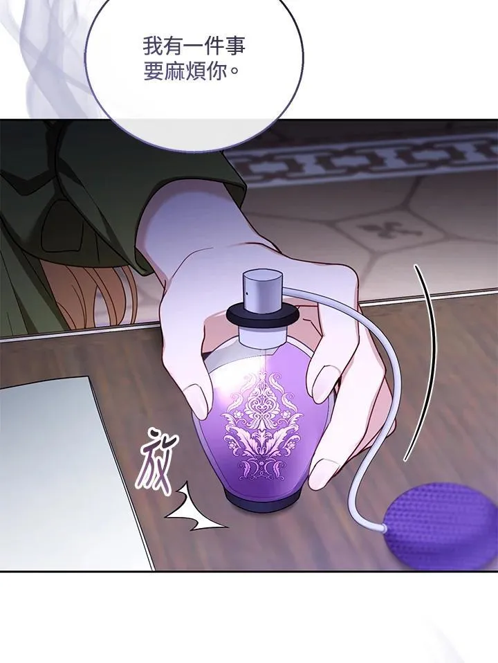 第57话117