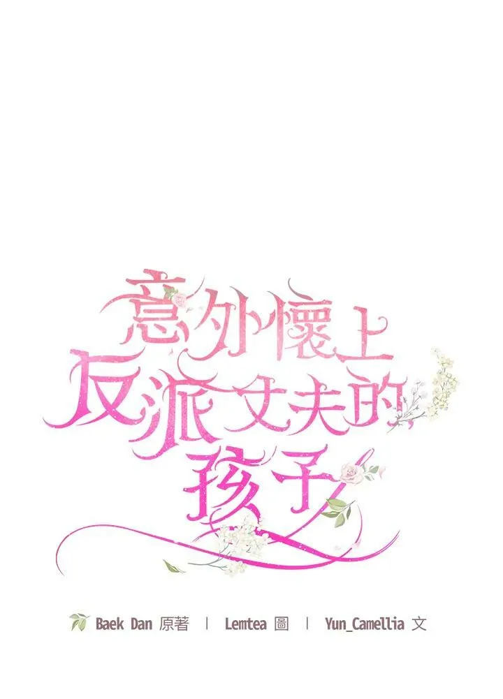 第33话19