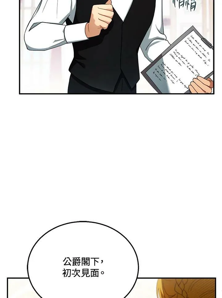 第32话23