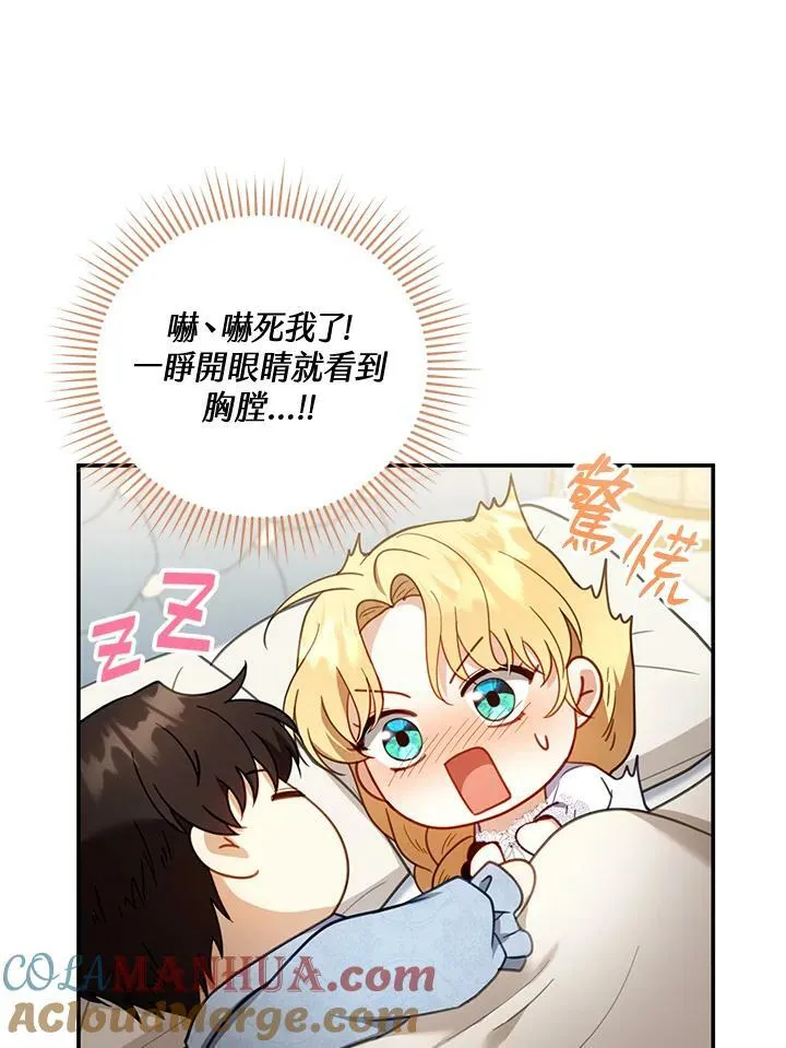 第34话64