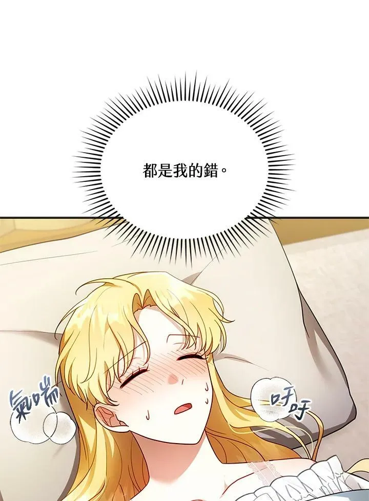 第22话89