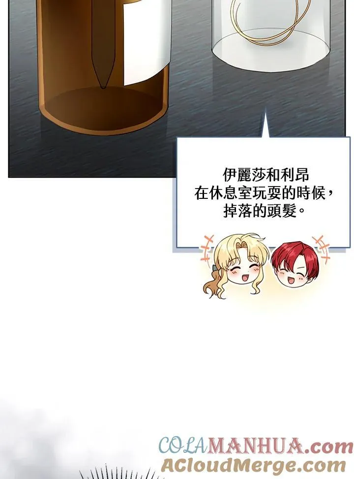 第59话80