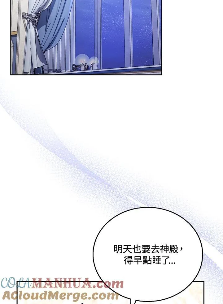 第42话52