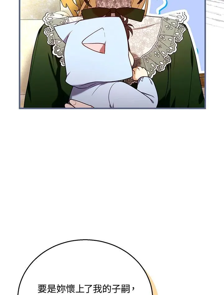 第77话86
