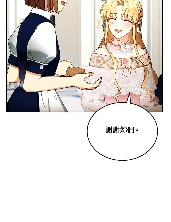 第40话53