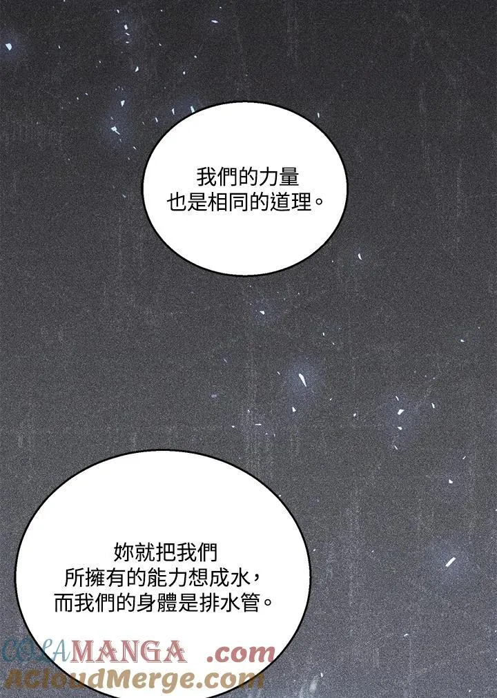 第78话64