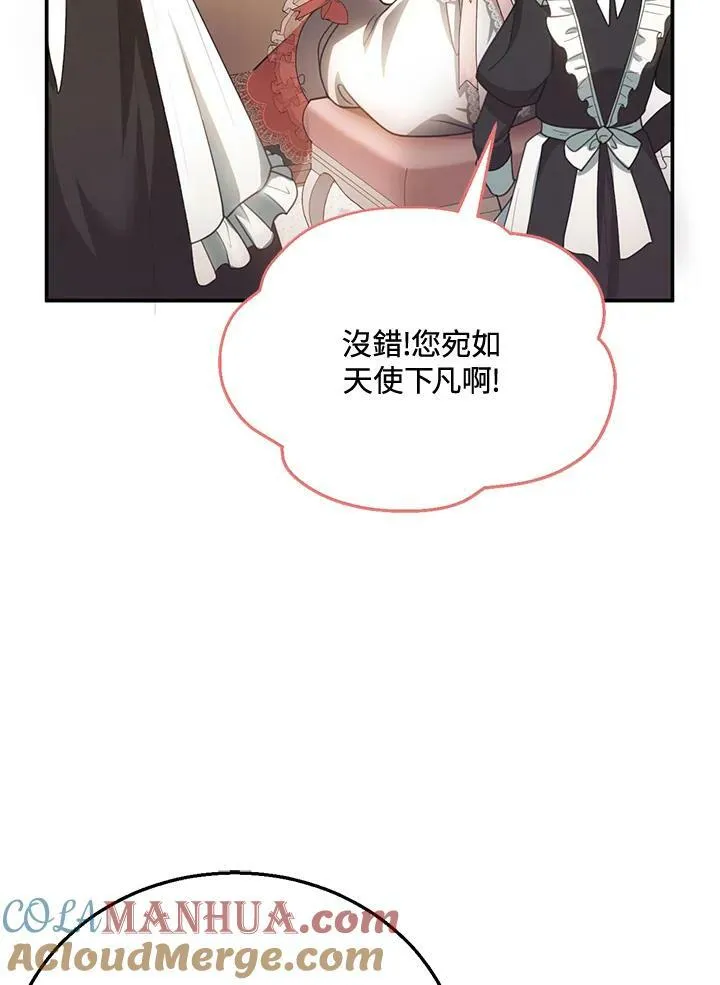 第6话8