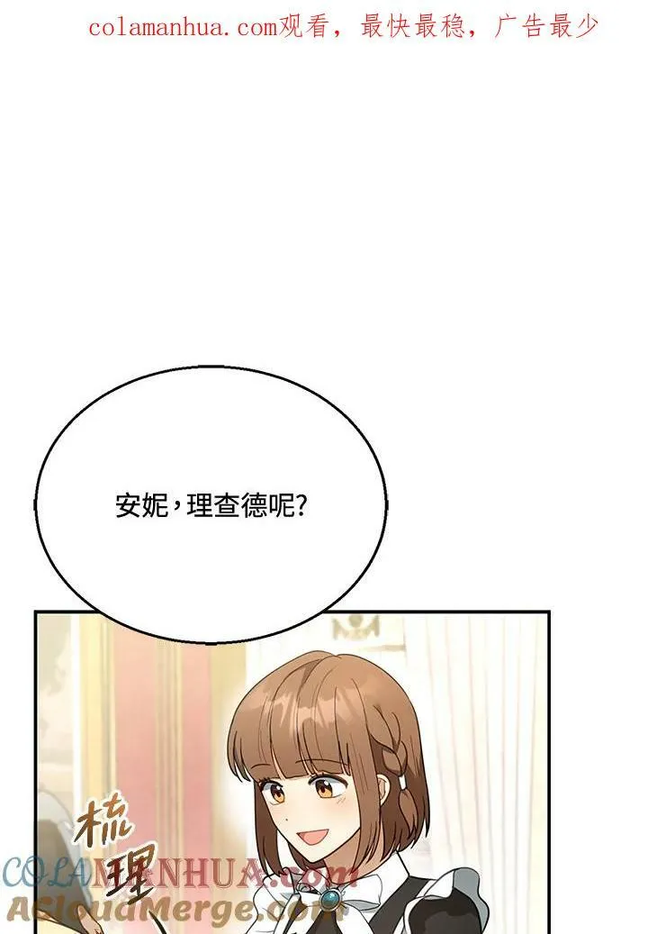 第16话0
